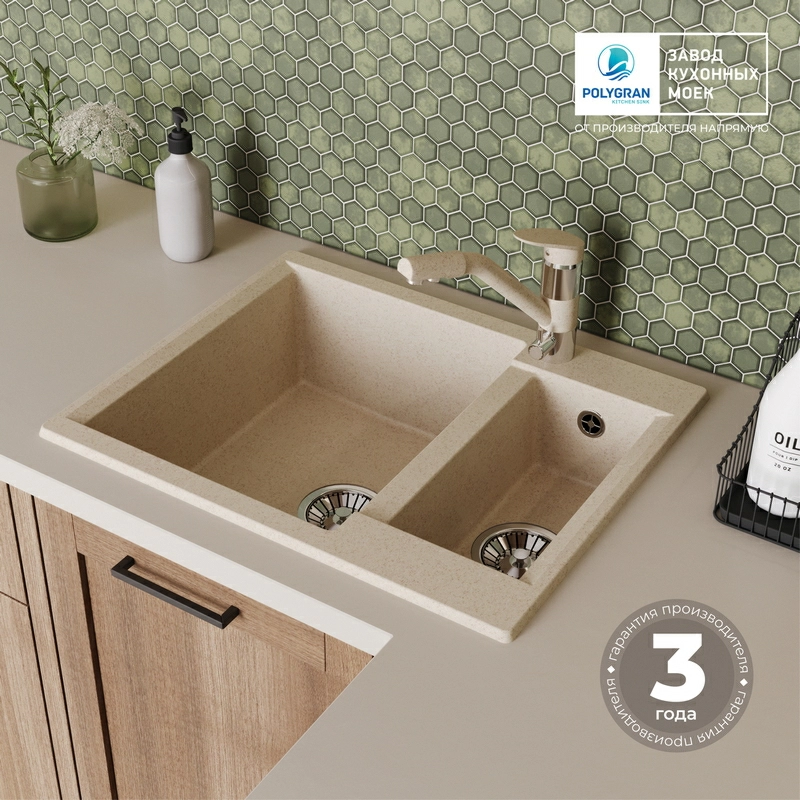 Кухонная мойка Polygran BRIG-620 Цвет Кремовый