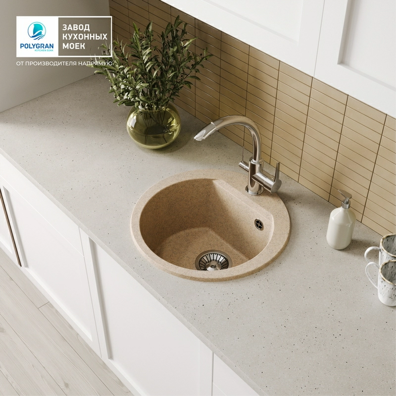 Кухонная мойка Polygran ATOL-460 Цвет Песочный
