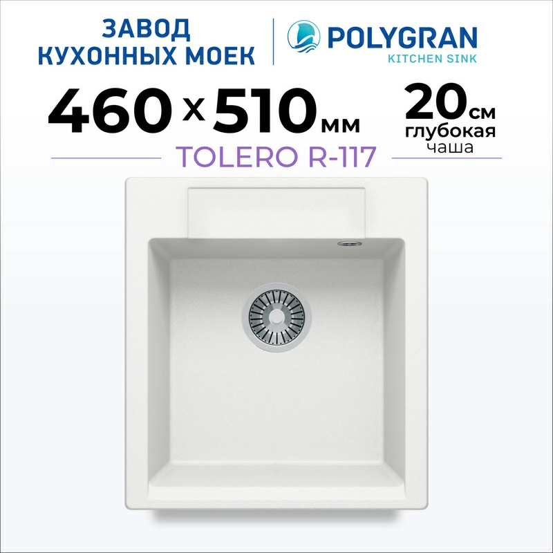 Кухонная мойка Tolero R-117 Цвет Туман