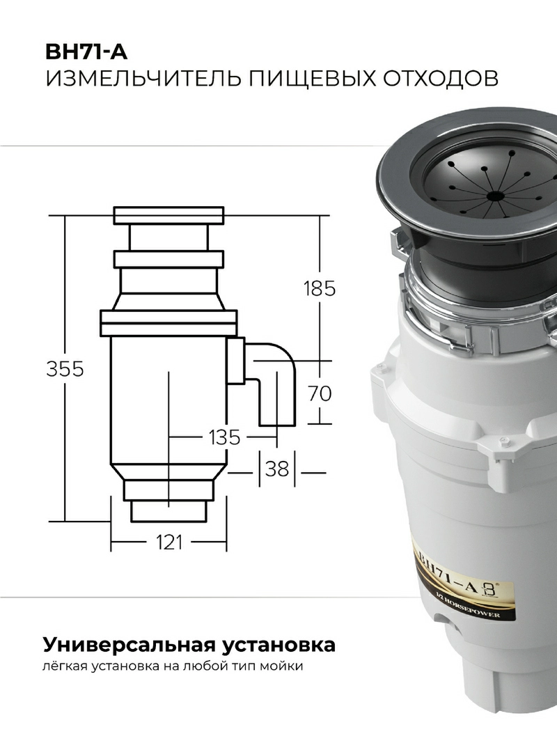 Измельчитель Bone Hammer BH71 (белый/золотой)