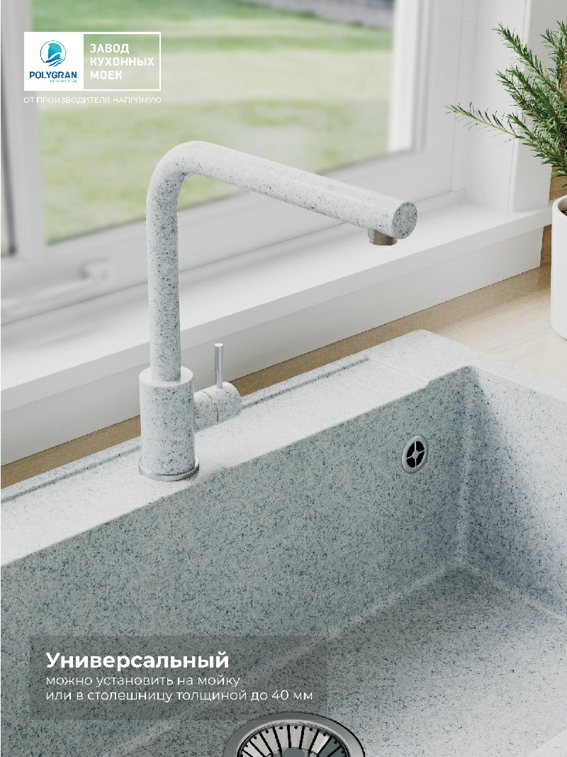 Смеситель кухонный Спика Светло-серый