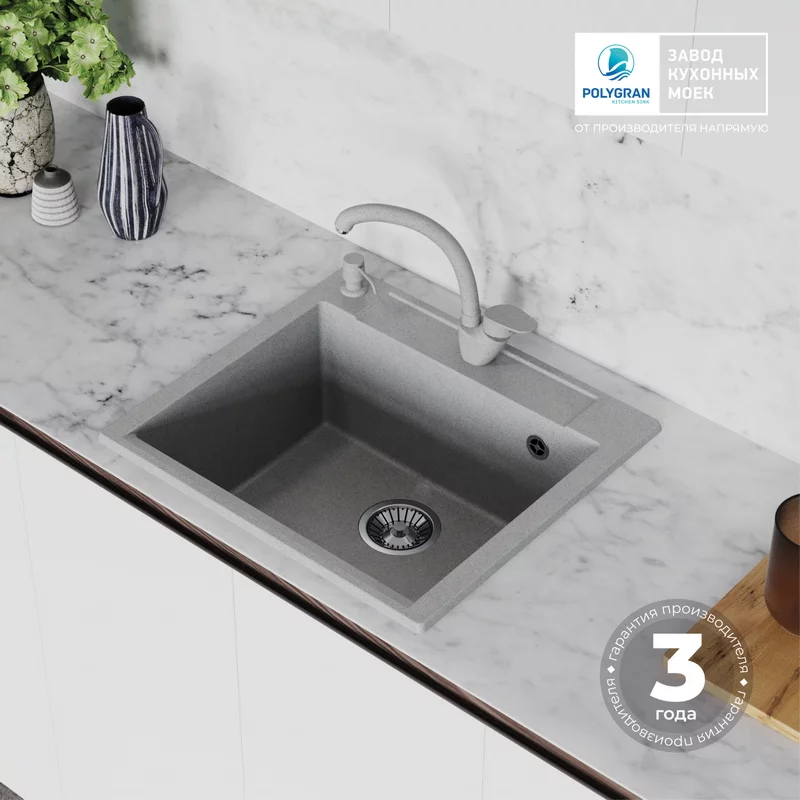 Кухонная мойка Polygran ARGO-560 Цвет Серый