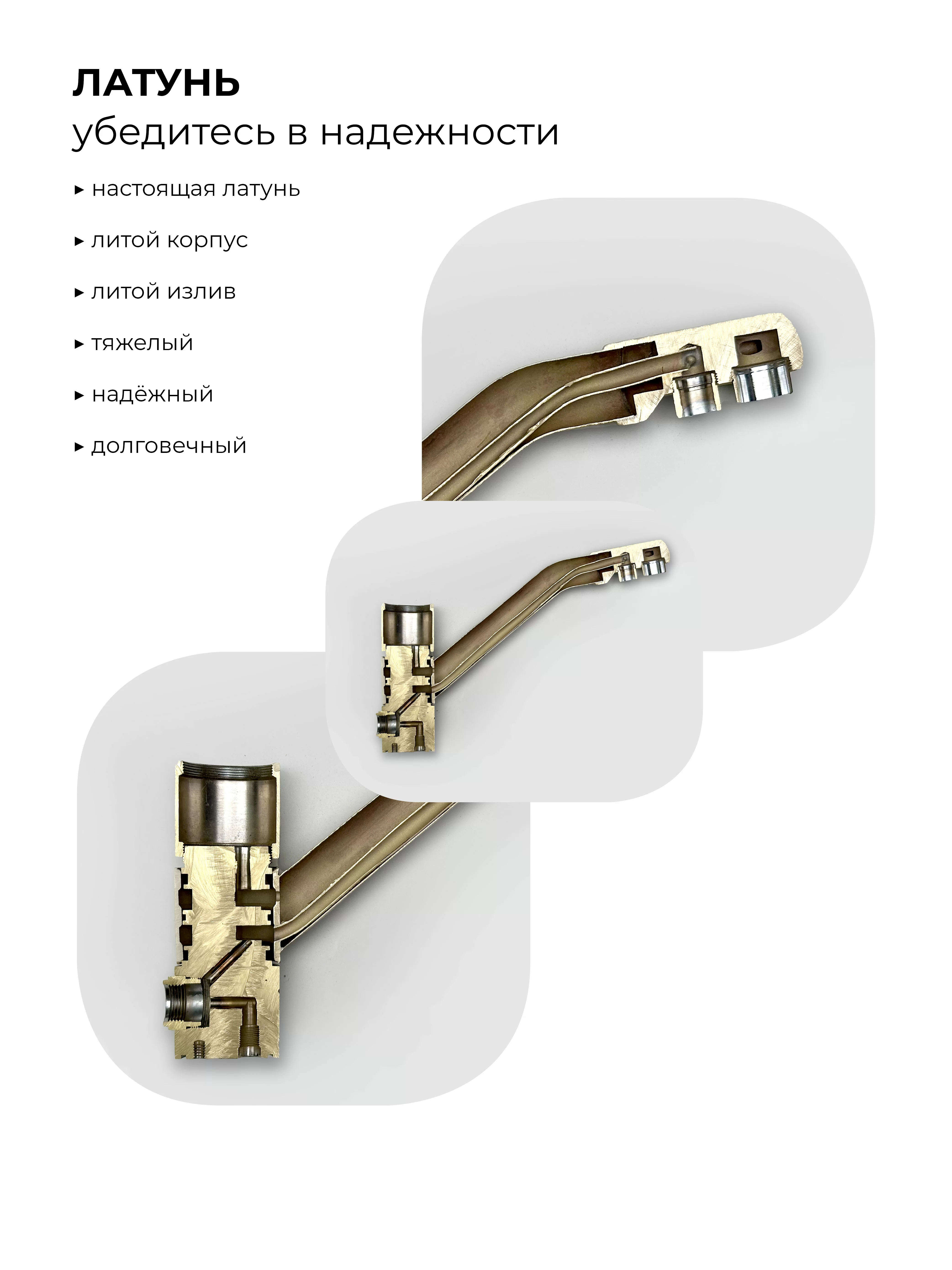 Смеситель кухонный Polygran Дуо. С фильтром. Чёрный