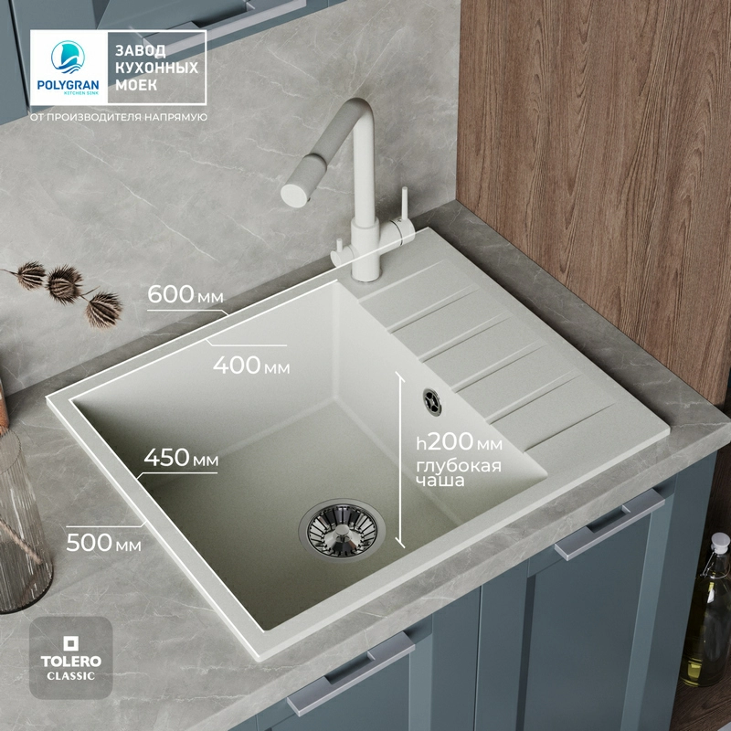 Кухонная мойка Tolero Quartz-600 Цвет Туман