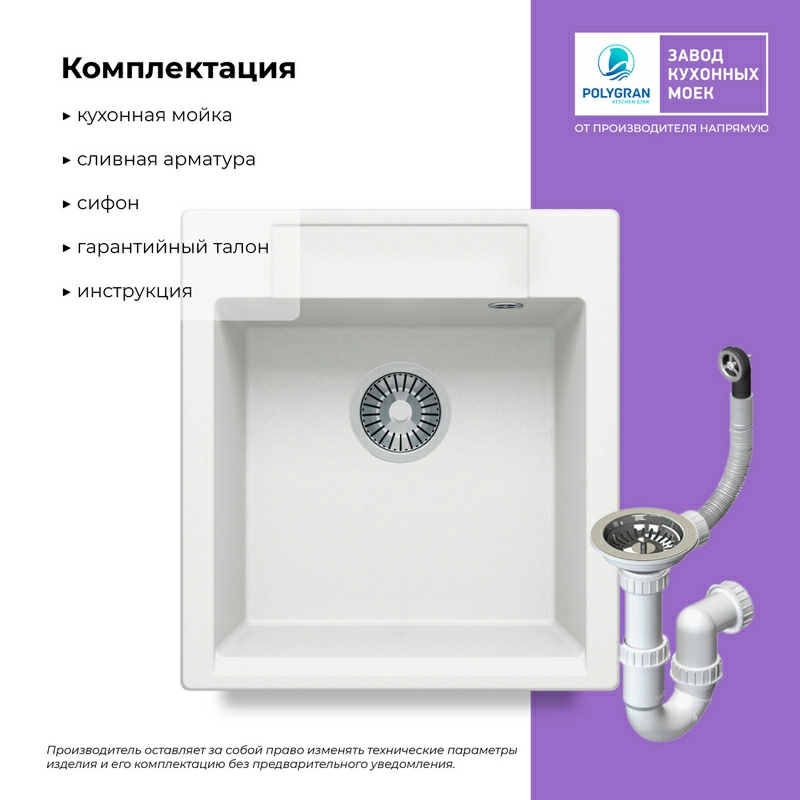 Кухонная мойка Tolero R-117 Цвет Туман