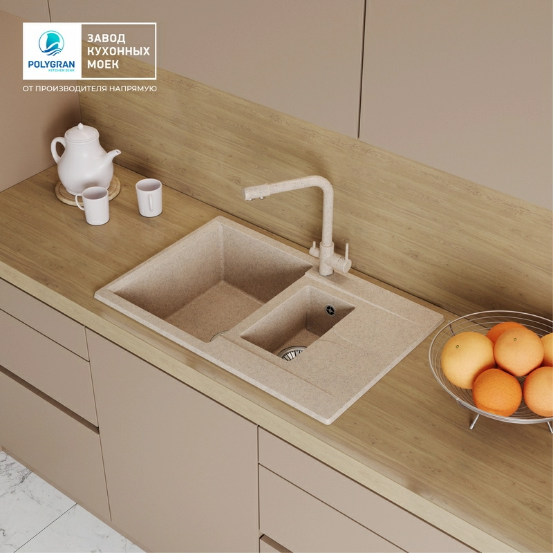 Кухонная мойка Polygran BRIG-770 бежевый