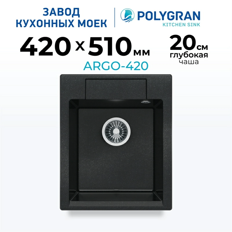Кухонная мойка Polygran ARGO-420 Цвет Космос