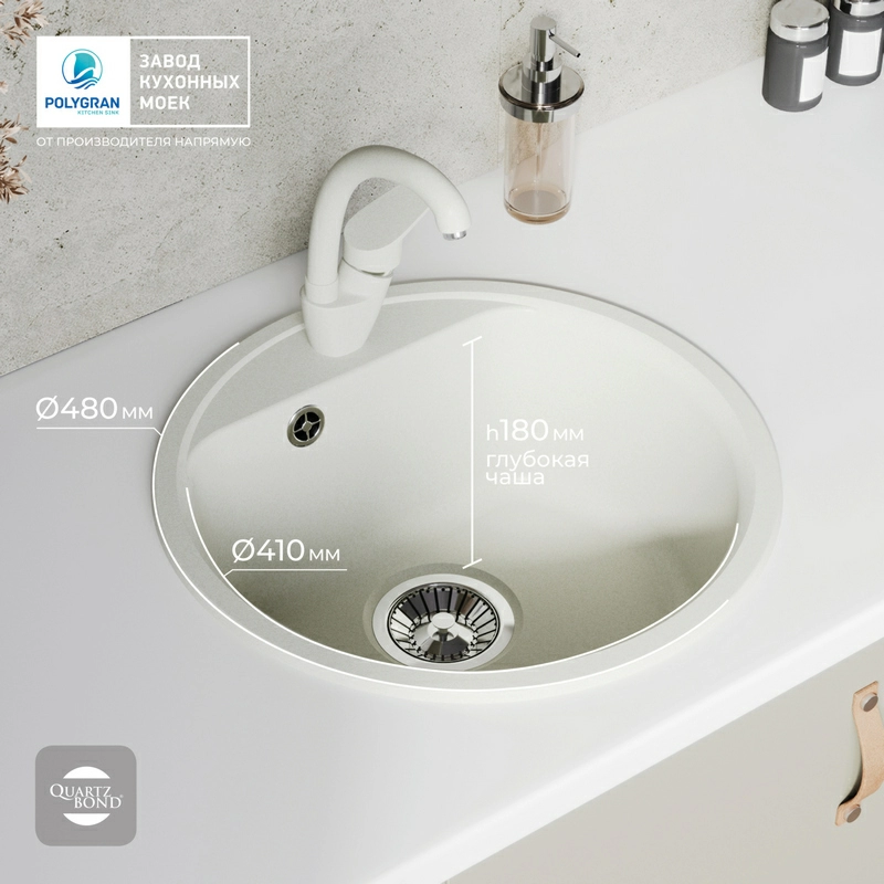 Кухонная мойка Quartzbond BOND-480 Цвет Туман