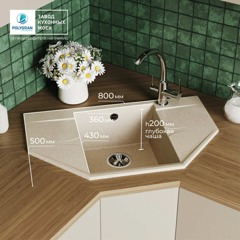 Кухонная мойка Polygran RIFF-800 Цвет Опал