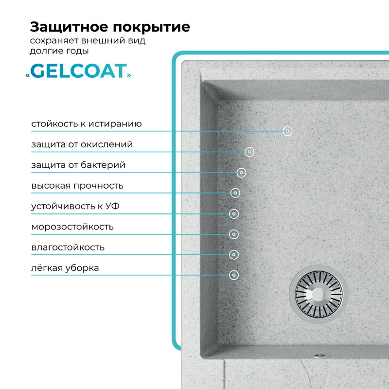 Кухонная мойка Polygran GALS-862 цвет светло-серый