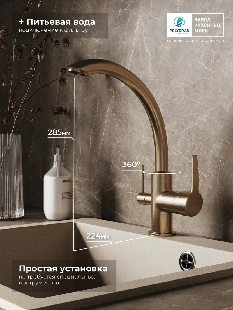 Tolero Valencia Bronze