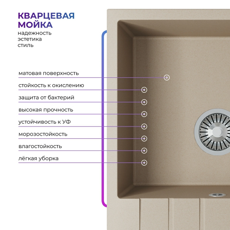 Кухонная мойка Tolero Quartz-600 Цвет Саванна