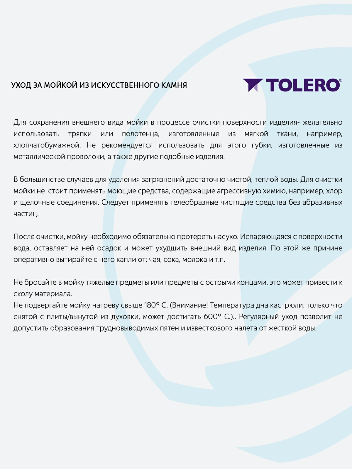 Кухонная мойка Tolero Twist TTS-760 темно-бежевый №823