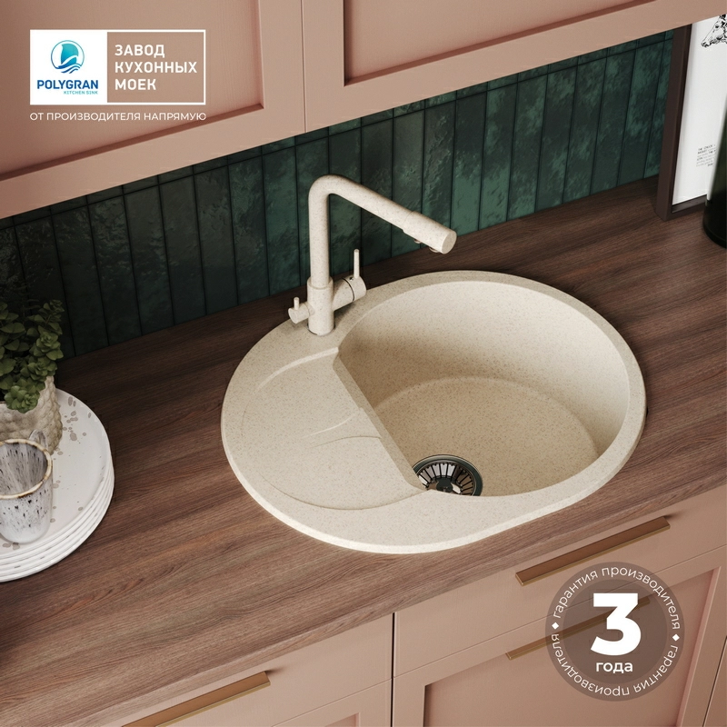 Кухонная мойка Polygran ATOL-620 Цвет Опал
