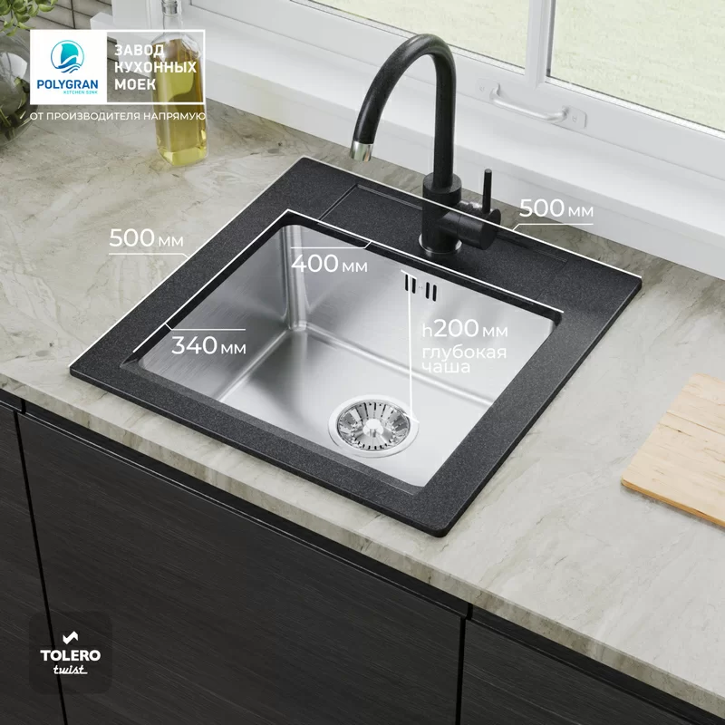 Кухонная мойка Tolero Twist TTS-500 Цвет Уголь
