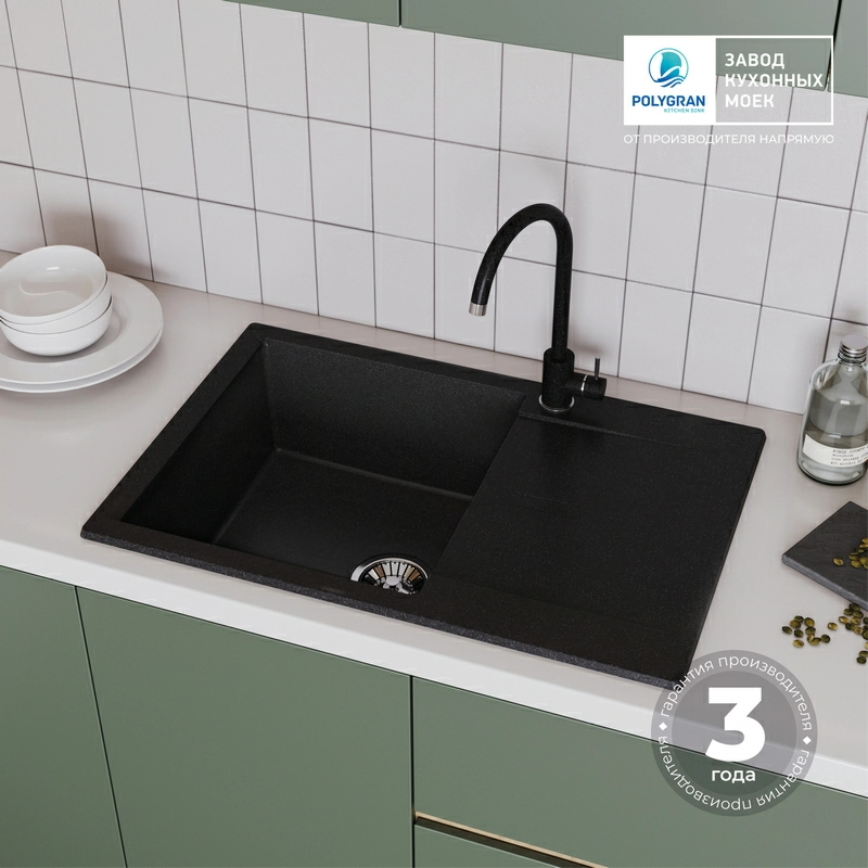 Кухонная мойка Polygran GALS-760 цвет черный