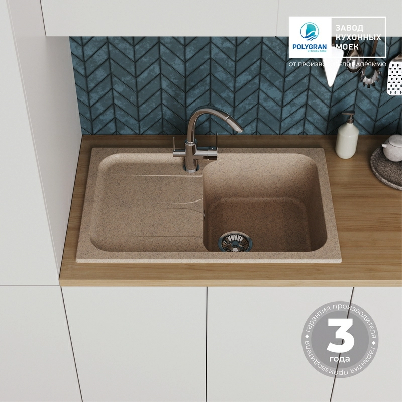 Кухонная мойка Polygran ALTO-780 Цвет Песочный