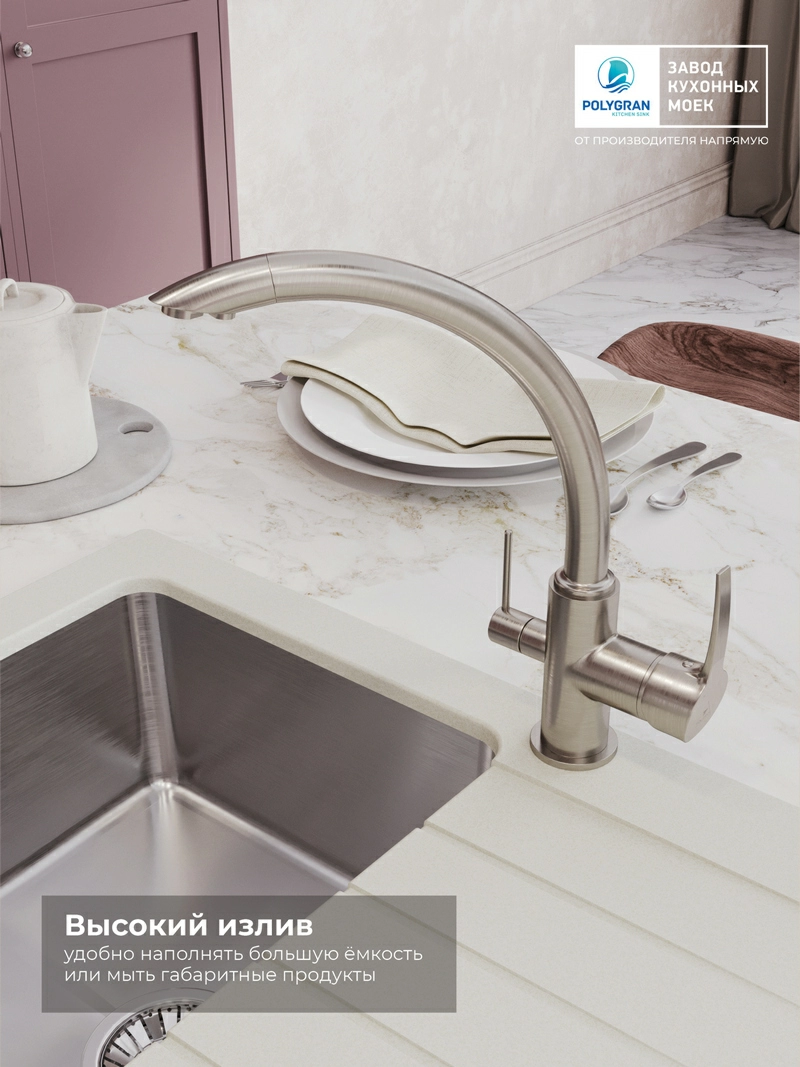 Tolero Valencia Satin