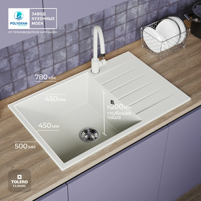 Кухонная мойка Tolero Quartz-780 Цвет Туман