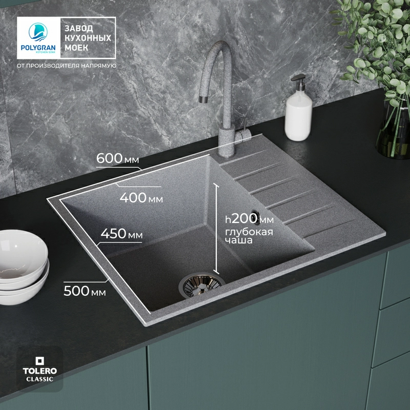 Кухонная мойка Tolero Quartz-600 Цвет Грей