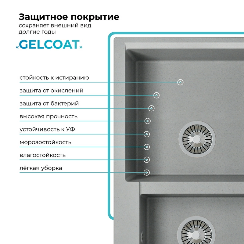 Кухонная мойка Polygran BRIG-772 цвет серый