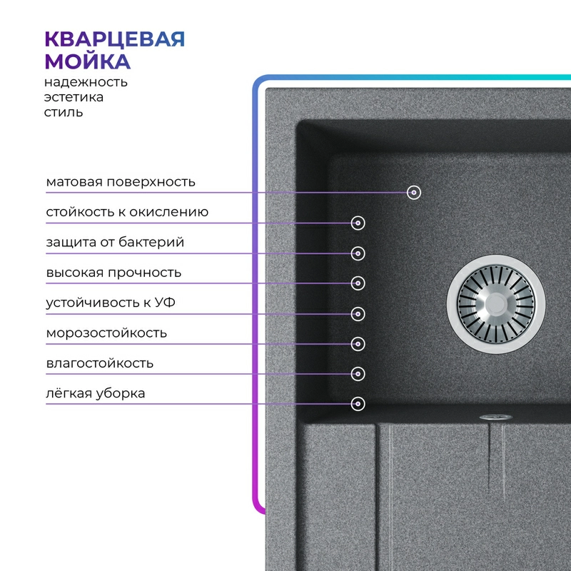 Кухонная мойка Tolero R-107 Цвет Серый металлик