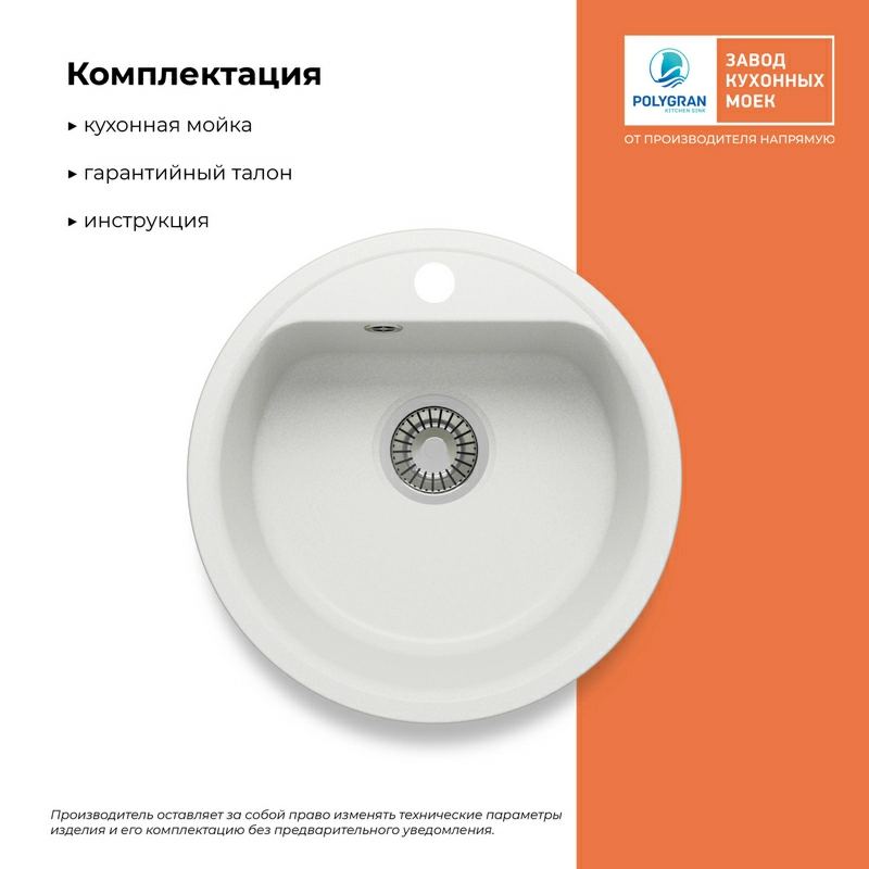 Кухонная мойка Quartzbond BOND-480 Цвет Туман