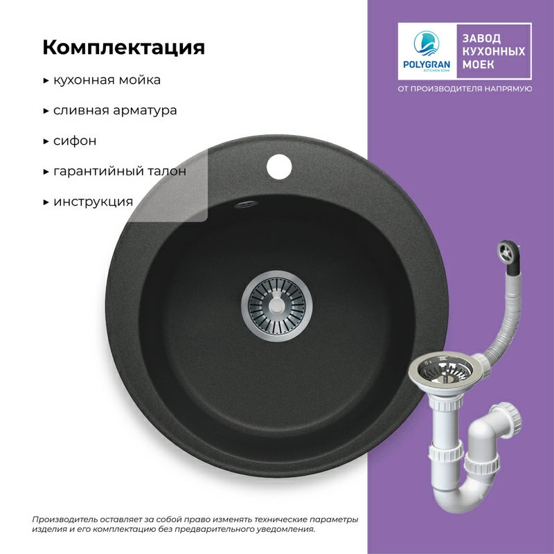 Кухонная мойка Tolero R-108 Цвет Уголь