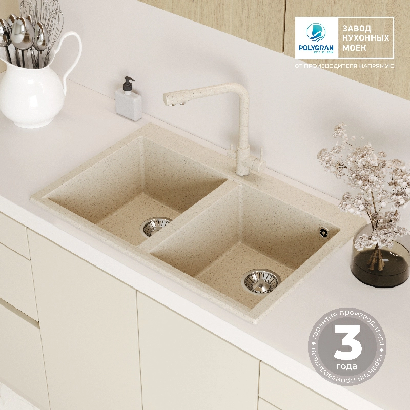 Кухонная мойка Polygran BRIG-790 Цвет Опал