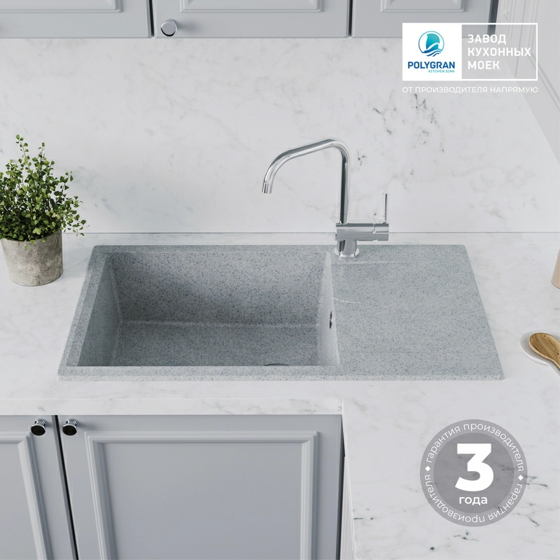 Кухонная мойка Polygran GALS-862 цвет светло-серый