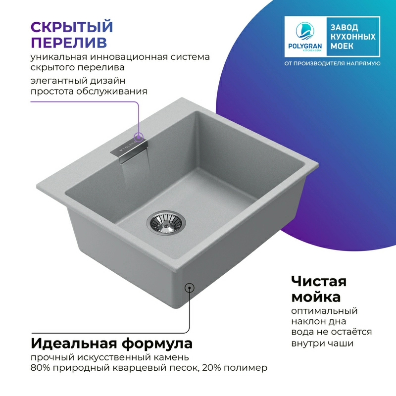 Кухонная мойка Tolero Loft-580 Цвет Платина