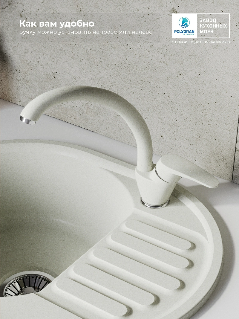 Смеситель кухонный  Высокий Туман