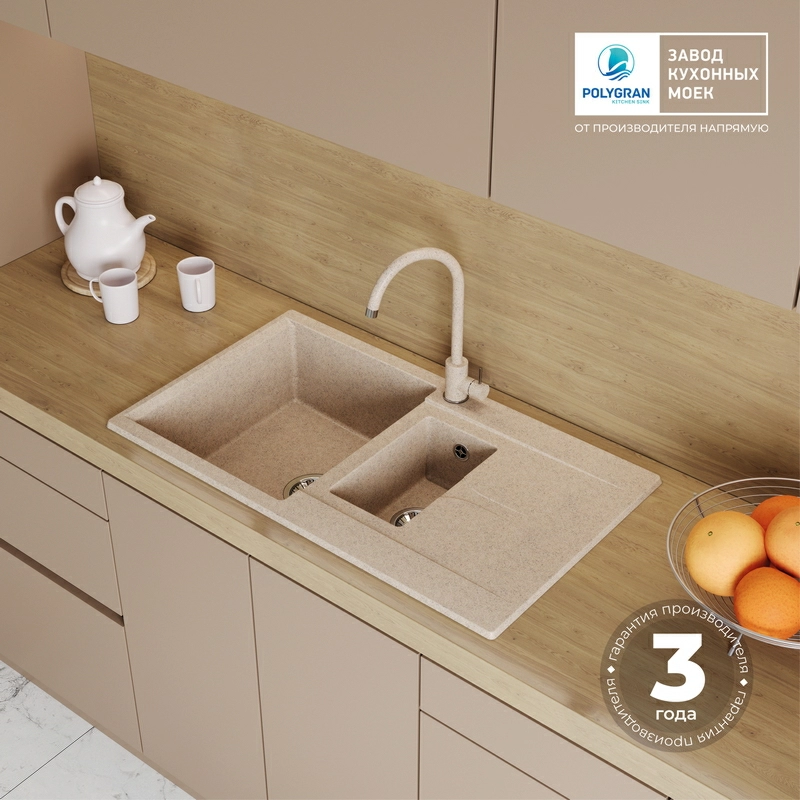 Кухонная мойка Polygran BRIG-870 Цвет Песочный