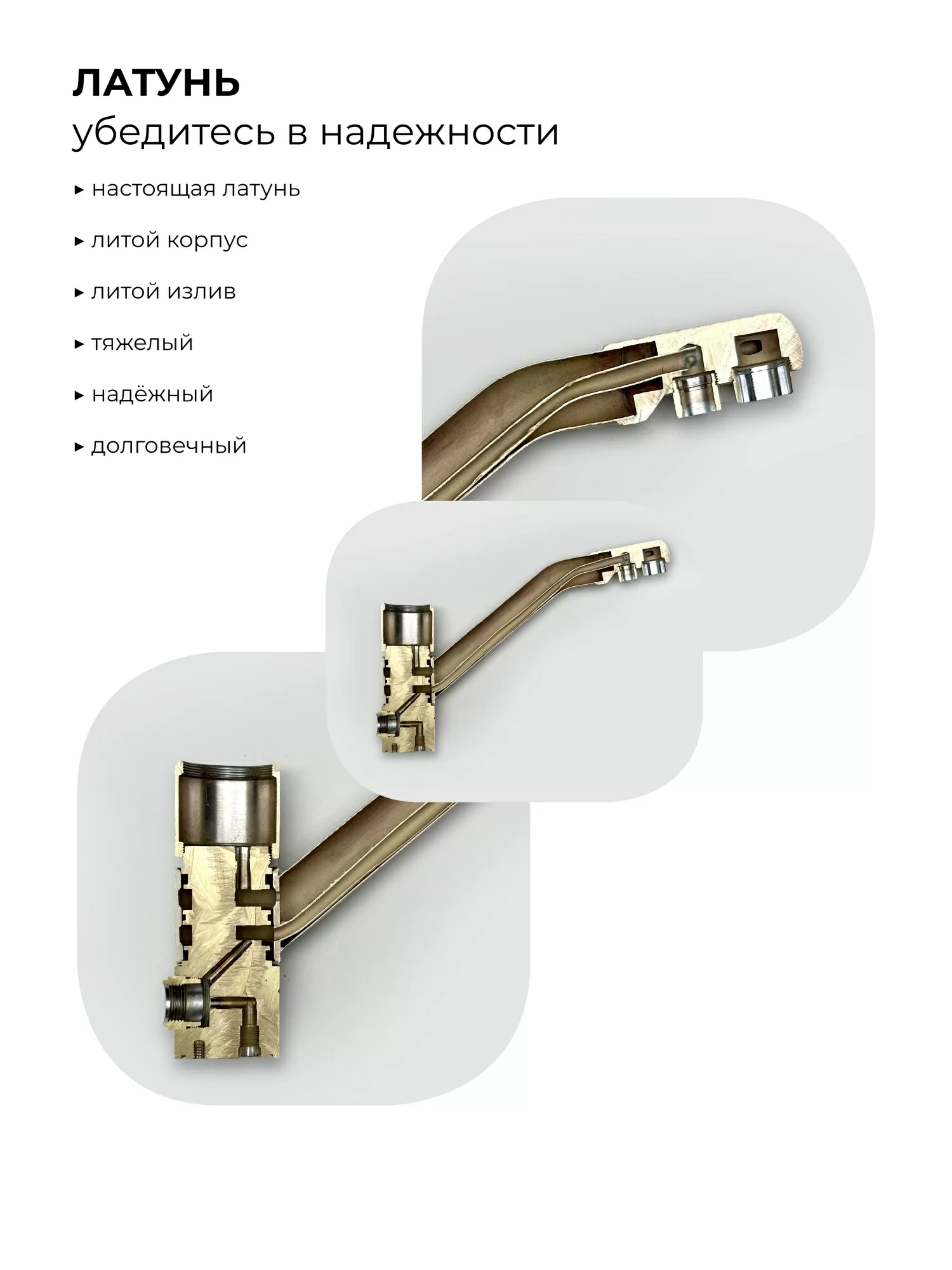 Смеситель кухонный Polygran Дуо. С фильтром. Чёрный