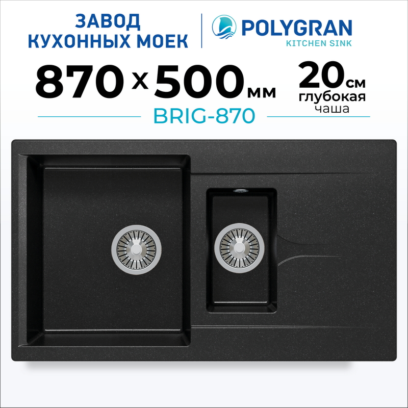 Кухонная мойка Polygran BRIG-870 Цвет Чёрный