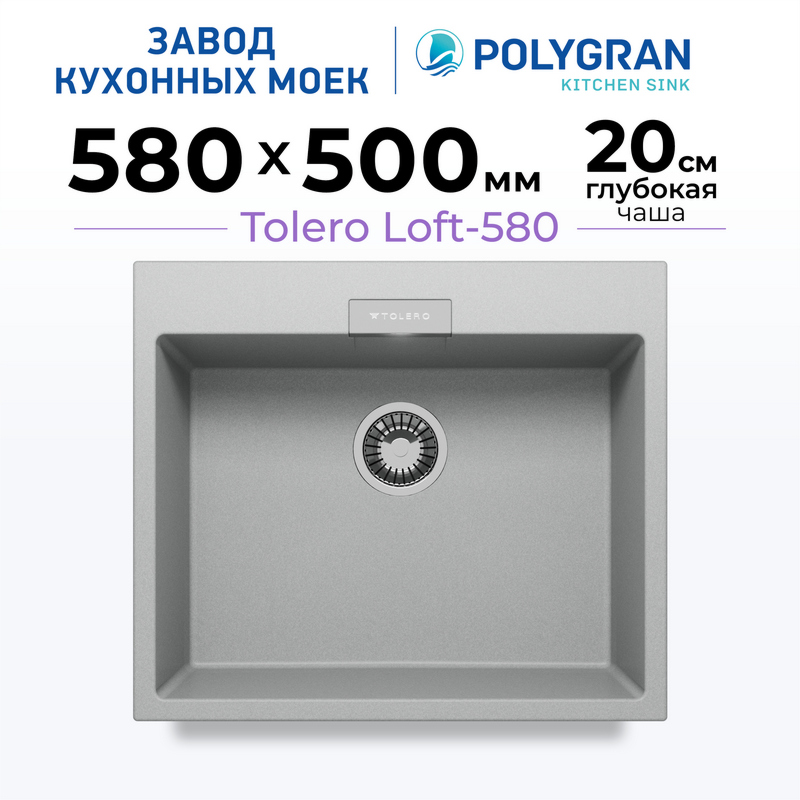 Кухонная мойка Tolero Loft-580 
