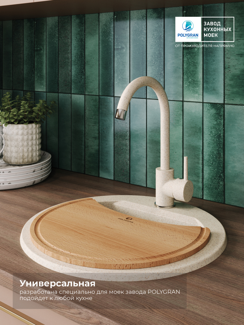 Доска разделочная для серии моек ATOL-460