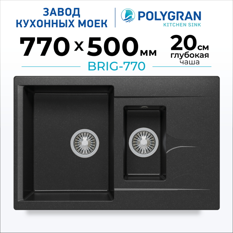 Кухонная мойка Polygran BRIG-770 (8 цветов)