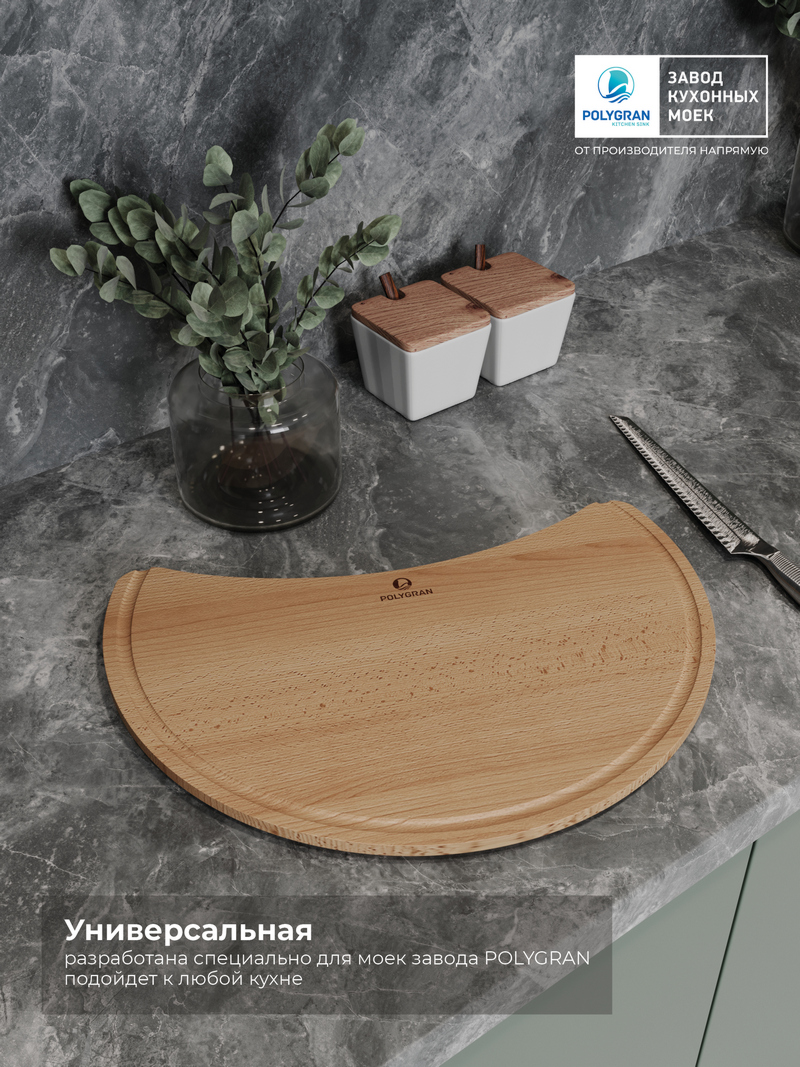 Доска разделочная для серии моек ATOL-620/760