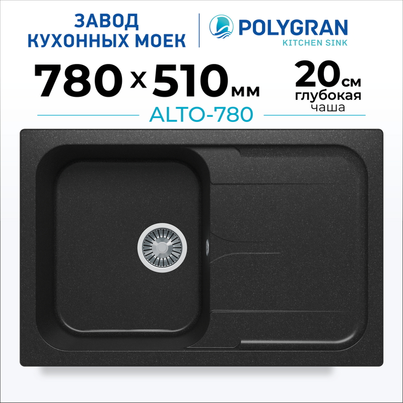 Кухонная мойка Polygran ALTO-780 Цвет Чёрный