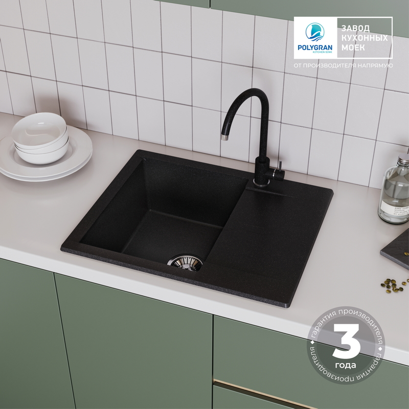 Кухонная мойка Polygran GALS-620 Цвет Чёрный