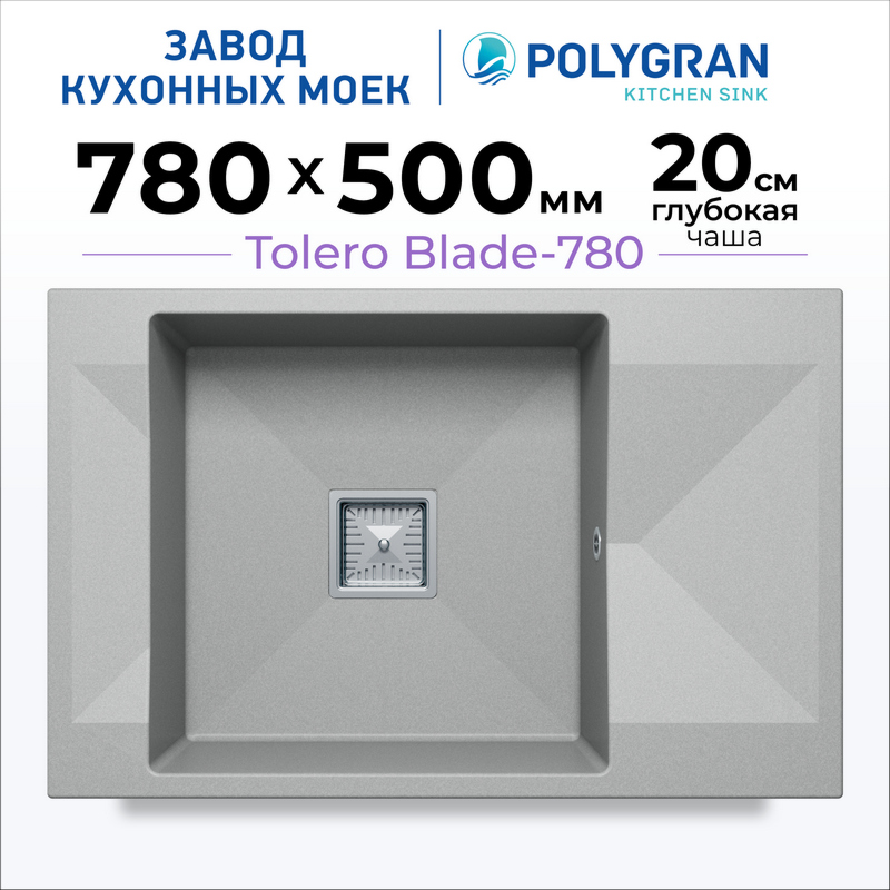 Кухонная мойка Tolero BLADE-780