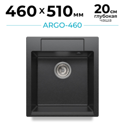 Мойка для кухни каменная Polygran Argo 460 Черный