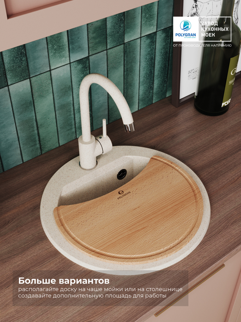 Доска разделочная для серии моек ATOL-460