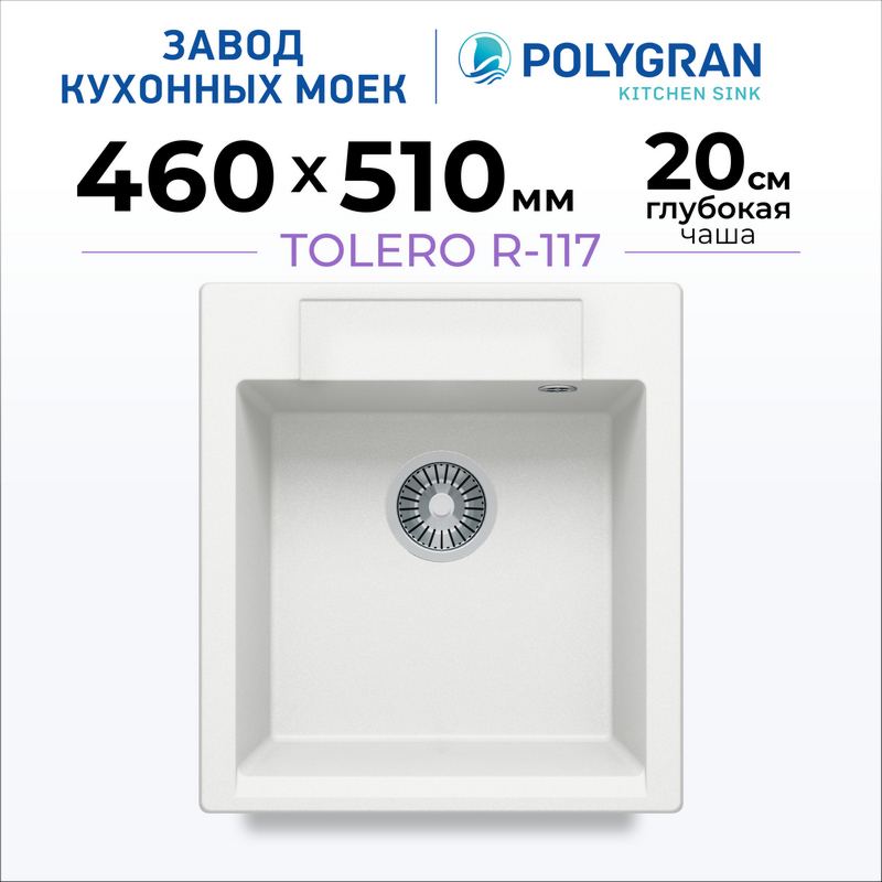 Кухонная мойка Tolero R-117