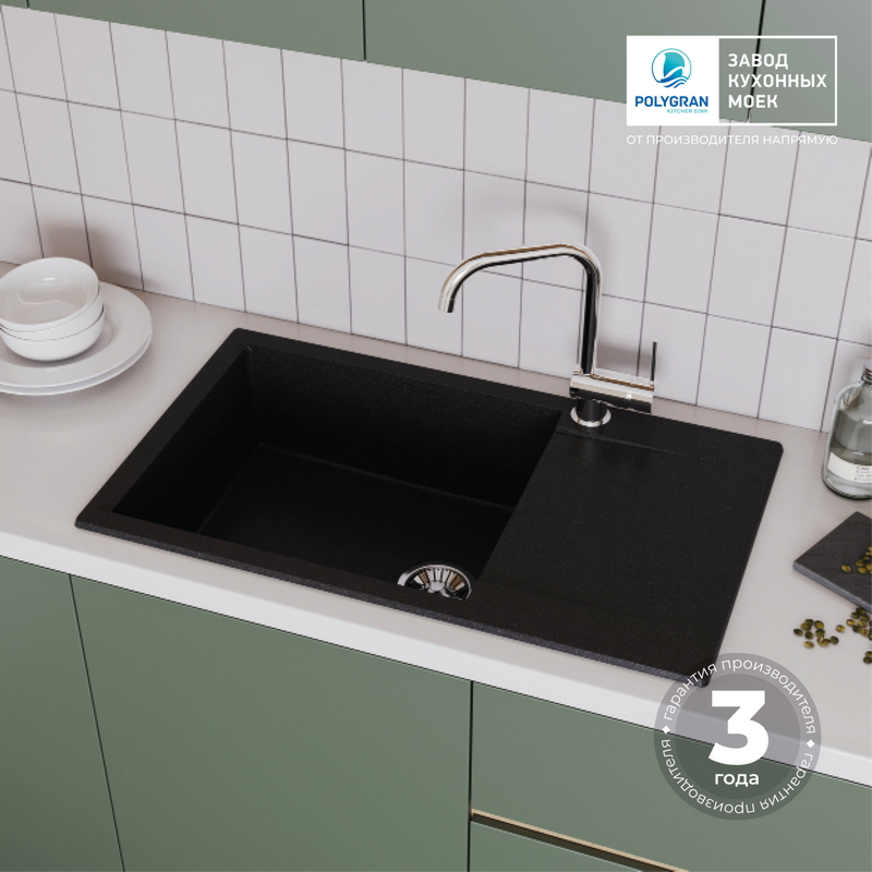 Кухонная мойка Polygran GALS-862 цвет черный
